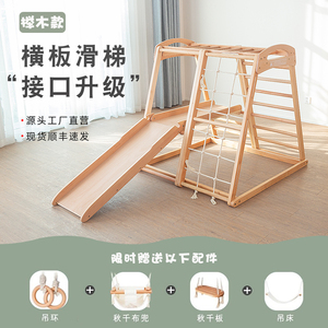 Custom-made children's toy slides, solid wood climbing frames, baby climbing slides, indoor home <b>mini</b> playgrounds - based on - Product Image 5