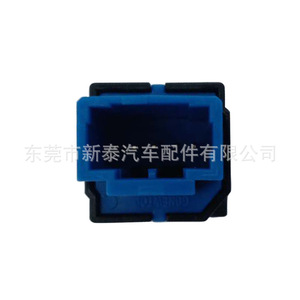 Interruptor Eléctrico para Puerta Trasera Toyota NT-P-2240 Negro ABS para Highlander Avalon Camry Prado Corolla Repuesto - Product Image 3