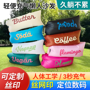 Lazy <b>Inflatable</b> <b>Sofa</b> 200x70cm Pvc Air <b>Sofa</b> For Outdoor Beach Grass Park Use - Product Image 5