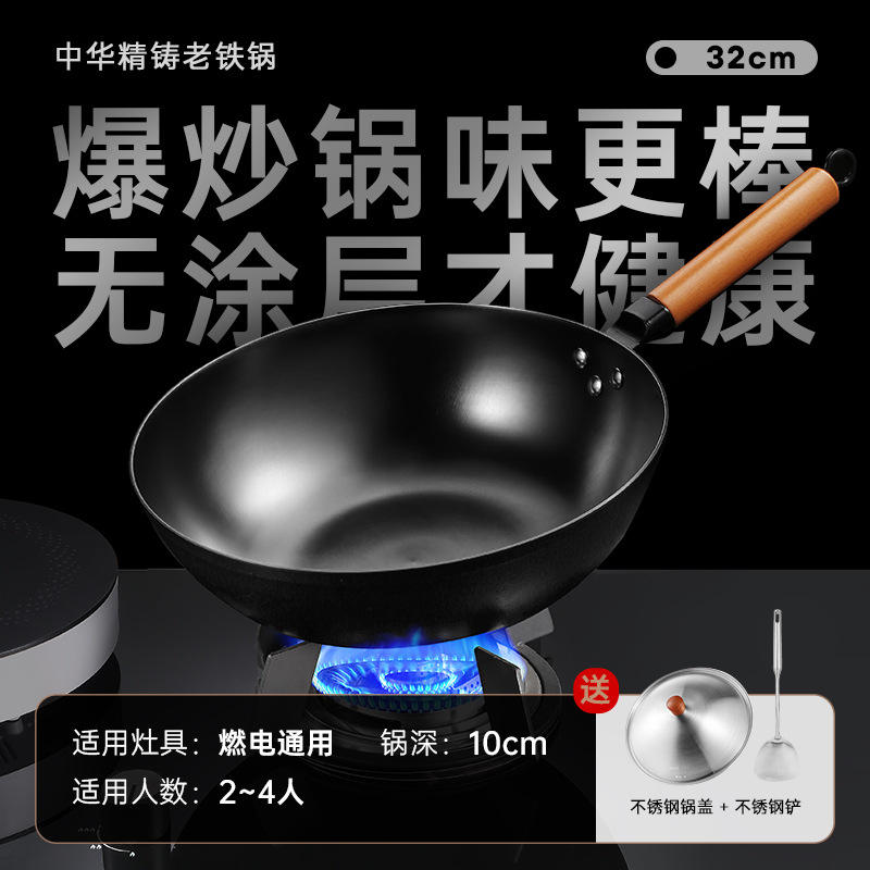 กระทะเหล็กหล่อคุณภาพสูง ไม่มีสารเคลือบ ขนาด 32 ซม.