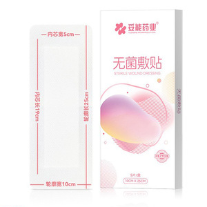 Pansement médical stérile pour la protection des plaies après césarienne et pansement respirant pour femmes en post-partum (TN) - Product Image 2
