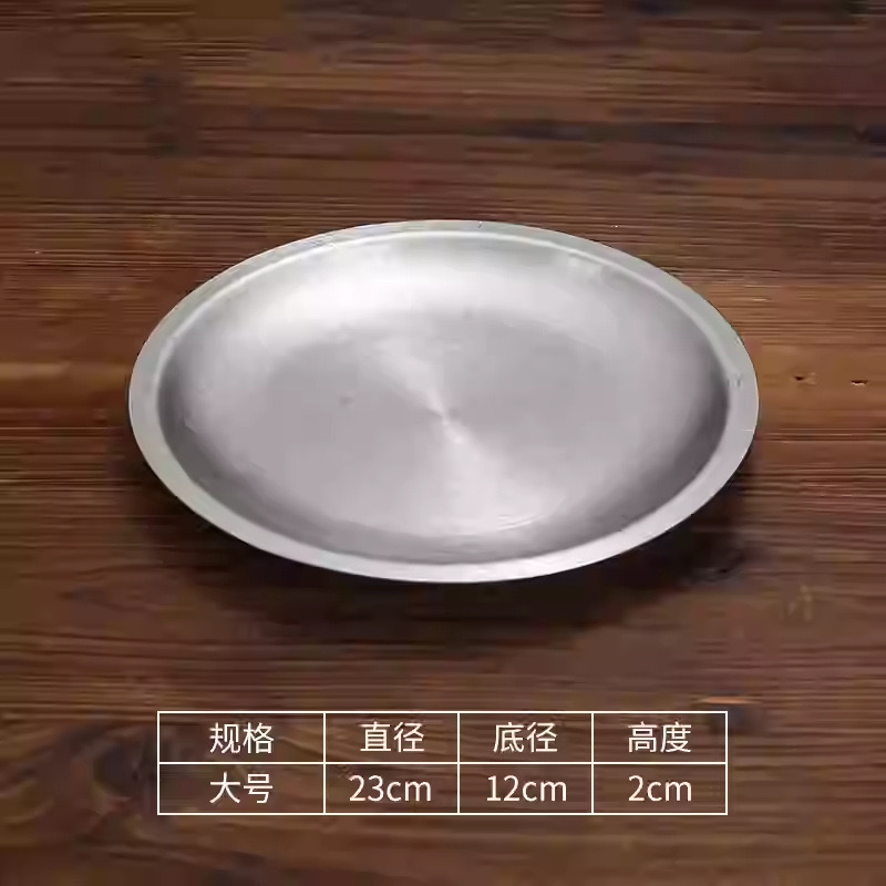 23cm welded edge tray (retro style)