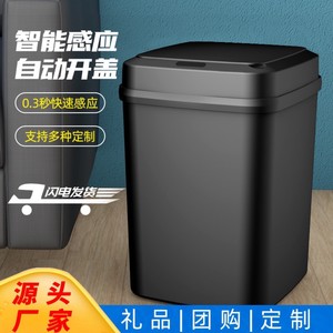 Smart Trash Can 13L Rectangular <b>Sensor</b> Operated Battery Powered Household <b>Bin</b> - Product Image 4