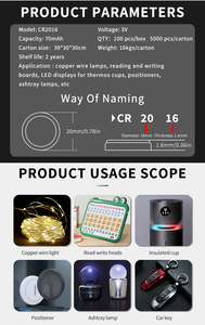 แบตเตอรี่ลิเธียมแบบกระดุม SCRCEO ราคาดี 3v รุ่น CR2016 สำหรับกุญแจรถ ของเล่น นาฬิกา - Product Image 6