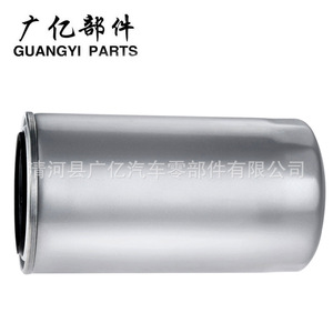 กรองน้ำมันเครื่อง Guangyi Parts รุ่น 68157291AA 5083285AA 68197867AA MO291 MO285 MO867 สำหรับ Dodge Chrysler RAM - Product Image 2