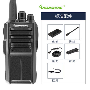 Talkie-walkie portable Quansheng TG-330 5W, communication longue portée pour la gestion de propriétés, les hôtels, la construction et l'utilisation en extérieur - Product Image 5