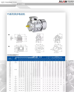 Motor <span class=keywords><strong>El</strong></span>éctrico Asíncrono Trifásico de Alta Eficiencia de 750W 1100W 1HP 1.5HP 380V para Sistemas de Transportadores y Trituradoras - Product Image 4