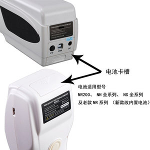 3nh Colorimeter Battery Charging <b>Adapter</b> <b>Usb</b> Cable Accessories For Nr200 Nh Ns Series - Product Image 1