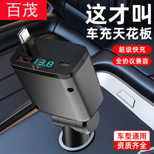 Car <b>Charger</b> With Retractable <b>Type</b> <b>C</b> <b>Cable</b> 35W Fast Charging Digital Display Universal For Mobile Phones - Product Image 5