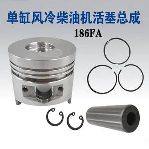 Pièces de générateur diesel monocylindre refroidi par air 186FA, jeu de quatre pièces comprenant segment de piston, axe de piston et bague de retenue pour micro-motoculteur - Product Image 2