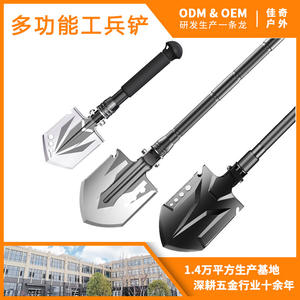 Pelle pliante multifonction Yuantoose en alliage d'aluminium, outil de camping portable avec poignée en D pour l'extérieur - Product Image 5