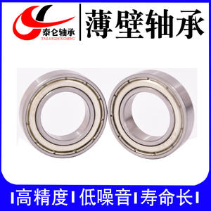 Roulements à billes à gorge profonde non standard de précision 16101 à grande vitesse, directement de l'usine, 12*30*8 - Product Image 3