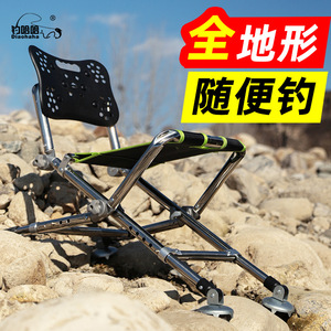 เก้าอี้ตกปลา Diaohaha สแตนเลส พับได้ พกพาสะดวก ใช้ได้ทุกพื้นที่กลางแจ้ง - Product Image 3