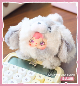 Boîte Mystère Officielle Samuel Lovely Dog Puppy Be Good Series Plush - Ensemble Scellé Original de 6 Boîtes, Figurine Kawaii Prête à l'emploi - Product Image 2