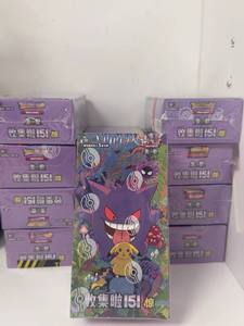 Pokémon Juego de Cartas Coleccionables Oficial (PTCG) Versión China Simplificada Colección Escarlata y Violeta 151 Paquete Sorpresa de Cartas - Product Image 6