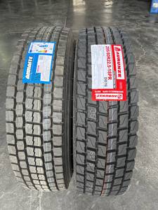 <span class=keywords><strong>Pneu</strong></span> de camion Aurunze court et moyen 295/75R22.5 - Product Image 5