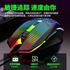 ลิเม่ย์ วี 6 เมาส์สำหรับเล่นเกมแบบมีสาย 4 ปุ่มออปติคอล USB ขับเคลื่อนด้วยไฟ RGB การออกแบบตามหลักสรีรศาสตร์สำหรับแล็ปท็อปพีซี - Product Image 5