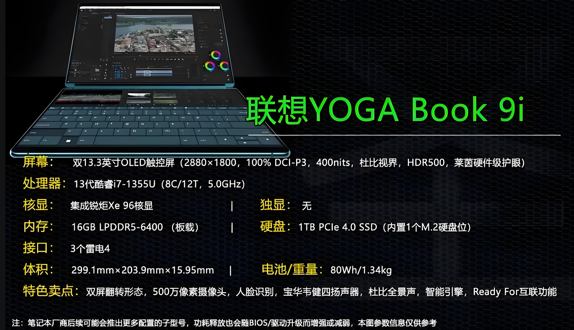 9i national bank i7 1355u-16g-1t complete set