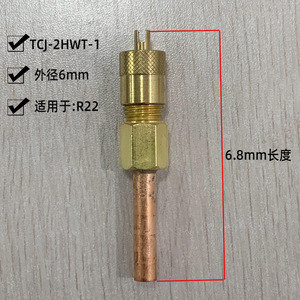 วาล์วเติมน้ำยาแอร์ซานฮัว รุ่น TCJ-2HWT-1R22 วาล์วเข็มทองแดง สำหรับเครื่องปรับอากาศ ตู้เย็น แบบอังกฤษ - Product Image 5