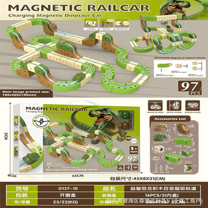 Senboyuan Magnetic Railcar Dinosaur Train 18pcs 3D Track <b>Educational</b> <b>Toy</b> For Kids 3+ Years Old - Product Image 3