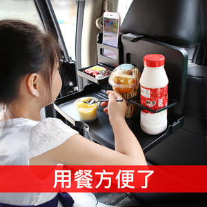 ถาดวางของในรถยนต์ SD-1503 ABS แบบพับได้ พร้อมช่องเก็บของสำหรับใส่แก้วน้ำชาและแก้วน้ำ - Product Image 3