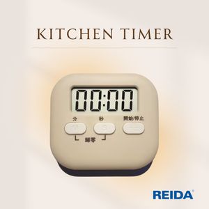 Minimalismo Temporizador de cocina Temporizador de estudio - Product Image 2