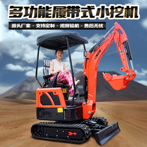 รถขุดขนาดเล็กสำหรับใช้ในครัวเรือน ขุดดิน ทำสวนเกษตร 10 คัน รถขุดขนาดจิ๋วสำหรับงานวิศวกรรมในร่มอเนกประสงค์ - Product Image 1