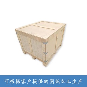 Cajas de Madera con Bordes de Acero Hechas a Medida, Embalaje de Contrachapado para Exportación, Transporte Marítimo, Venta al Por Mayor - Product Image 2