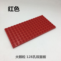 Bloques de construcción de piezas grandes con placas base de doble cara, paneles de bloques de construcción, ensamblaje de escenas de pared con bloques de construcción