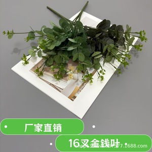 Flores Artificiales Qiye, Ramo de Eucalipto Verde Claro y Verde Oscuro, Estilo Bosque, Decoración para Bodas y Hogar - Product Image 4