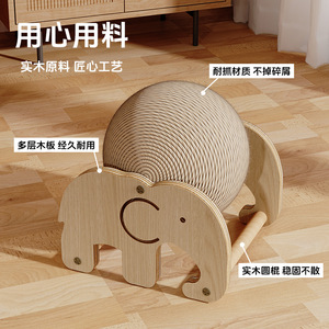 <b>Cat</b> Scratching Ball Solid <b>Wood</b> Sisal Rope Durable Eco Friendly For <b>Cats</b> - Product Image 4