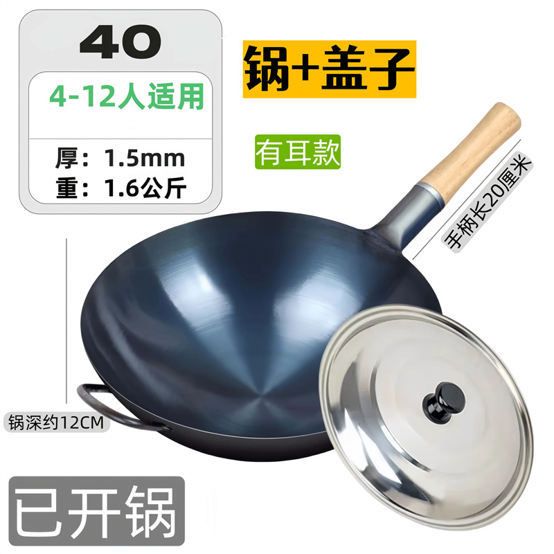 Capuchon en acier de 40 cm avec poignées (version fine et légère)