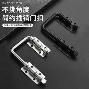 Pin Door Latch Stainless Steel 90 Degree Bolt Minimalist Design Universal Left Right <b>Security</b> Door Lock - Product Image 1
