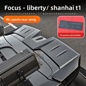 High Quality Sport Rear <strong>Spoiler</strong> Car <strong>Spoilers</strong> Rear Wing <strong>Spoiler</strong> for Jetour T1 Accessories - Product Image 5