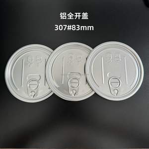 卸売300/307/401/502アルミイージーオープンエンド、イージーオープンカバー（食品缶用蓋、プルリング付き）、アルミイージーオープン蓋 - Product Image 2