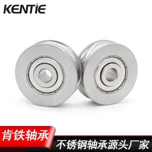 Rodamientos de Bolas de Ranura Profunda en Forma de U de Acero Inoxidable Totalmente Metálicos S608ZZ No Estándar, Suministro Directo de Fábrica, Disponibles al por Mayor - Product Image 4