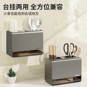 Toolhead Wall Mounted Chopstick Holder Gunmetal Rectangle Punch Free Multipurpose Kitchen Storage - Product Image 4