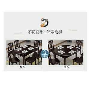 New Chinese Style Solid <b>Wood</b> <b>Dining</b> <b>Table</b> And Chair Set 6 Piece <b>Extendable</b> Convertible For <b>Dining</b> Room - Product Image 2