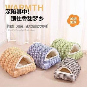 Coussin pour chat, maison pour chat ovale, épais, chaud, doux, fermé, pour l'hiver, taille S-L, lavage à la main, fibre de polyester - Product Image 5
