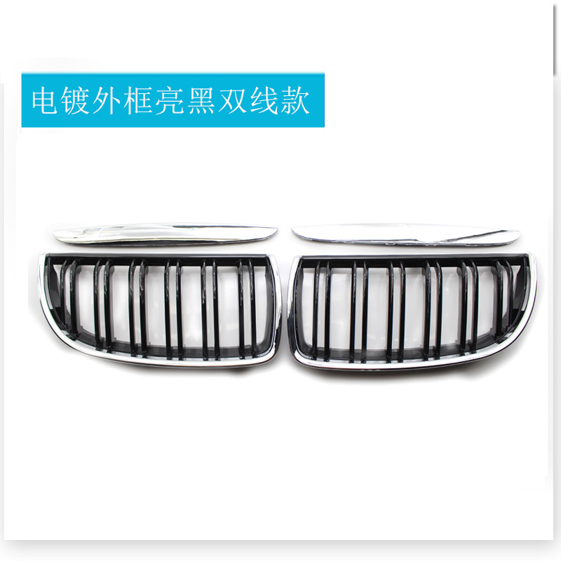 กรอบชุบไฟฟ้าพร้อมเส้นคู่สีดำเงา