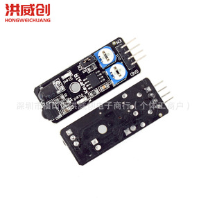 Module de capteur infrarouge anti-obstacles Ky-032, interrupteur photoélectrique longue portée pour la détection de voitures intelligentes - Product Image 4