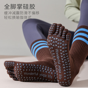 Yoga Five-Toe Socks Mid-Calf Non-Slip Sole With Adhesive Cotton Material For Indoor Yoga Practice - Product Image 2