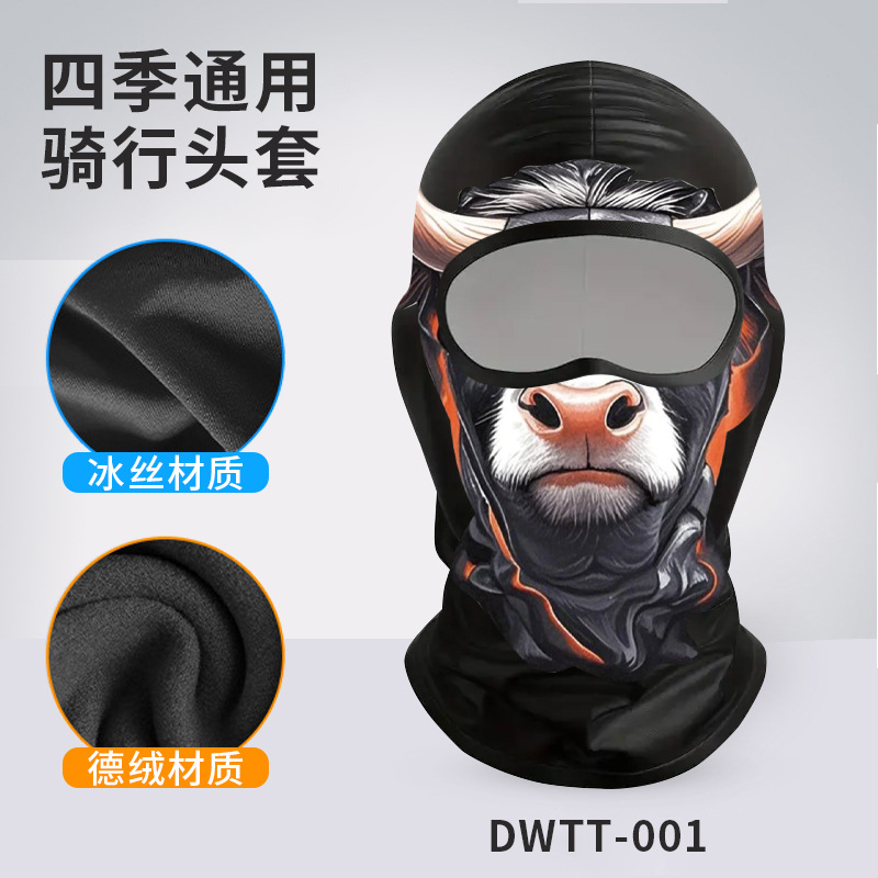 DWTT-001