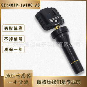 Tire Pressure Sensor Mc19-1a180 Ab External For Ford Jmc 90 Psi 30g - Product Image 5