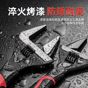 Adjustable <b>Wrench</b> Metric Industrial Grade High Carbon Steel Anti Slip Handle Smooth Jaw Single End - Product Image 2