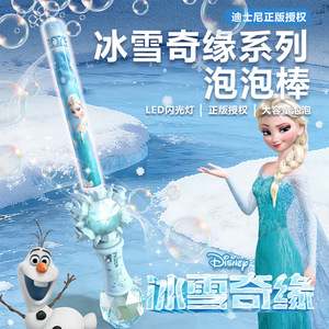 Varita de burbujas con luz LED de Disney Frozen, juguete mágico para niñas - Product Image 1