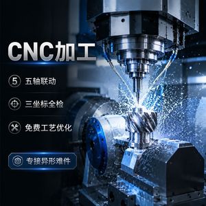 Pièces métalliques de précision usinées CNC à cinq axes Virtue, taille maximale 800 mm, formes complexes irrégulières, personnalisation - Product Image 1