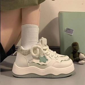 <span class=keywords><strong>Sneakers</strong></span> con Piattaforma da <span class=keywords><strong>Donna</strong></span> Stile Streetwear Anni 2000 Retrò Bicolore Beige e Verde con Motivo a Stelle - Product Image 6