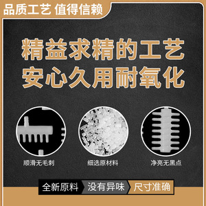 ตัวเชื่อมต่อท่อกลมแบบกลวงขนาด 91 มม. 60 มม. สำหรับอุปกรณ์ตู้ปลา - Product Image 4