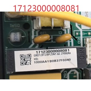 เมนบอร์ดเครื่องปรับอากาศ Midea รุ่น 17123000008081 GRD120T2BP2SN1 GC ZY00 อะไหล่ระบบกลาง - Product Image 3